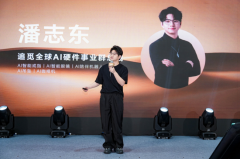 ׷�� AI ����Ӳ����Ʒ���̷�����ɹ��ٰ� ǿ�Ƹ��ܾ������ƾ�����